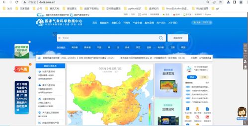 國內(nèi)免費地理、遙感與生態(tài)數(shù)據(jù)資源及網(wǎng)絡(luò)技術(shù)服務(wù)綜述
