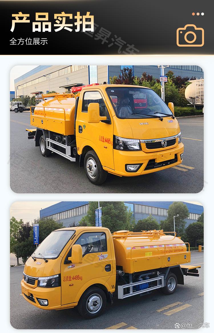 東風途逸小型清洗吸污車 城市管網養護的藍牌利器